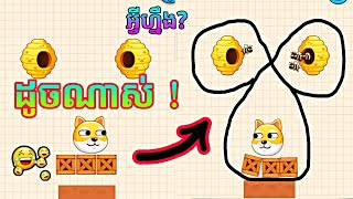អ្វីនេះដូចណាស់ 🤣 Solitaire Rescue, Game play screenshot 5