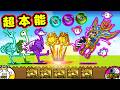 DPS11万!Lv60超本能 黄金のミイラ姫レイカ【にゃんこ大戦争】