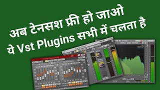 Top Class Vst Plugins For All Software (Included Fl Studio,Cubase,Pro tools,Abelton,And More ) screenshot 3
