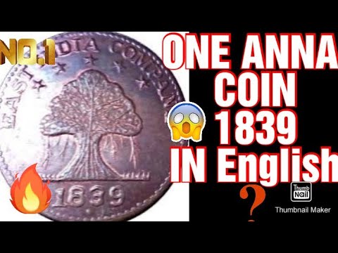 ONE ANNA TREE COIN EAST INDIA COMPANY COIN (1839)IN ENGLISH