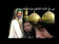 نعي عن الامام الكاظم عليه السلام بصوت خادمكم أبو زهراء الموالي نجم 