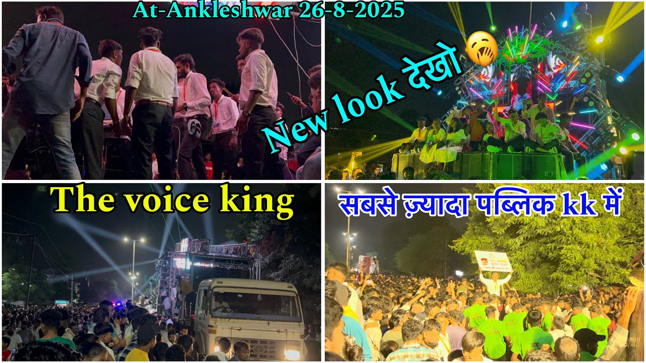 New look में कैसी लगी 😍The voice king kk band 26-8-2025 At-Ankleshwar 