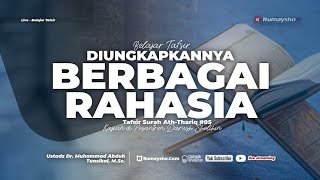 Tafsir Surah Ath-Thariq #05: Diungkapkannya Berbagai Rahasia - Ustadz Dr. Muhammad Abduh Tuasikal