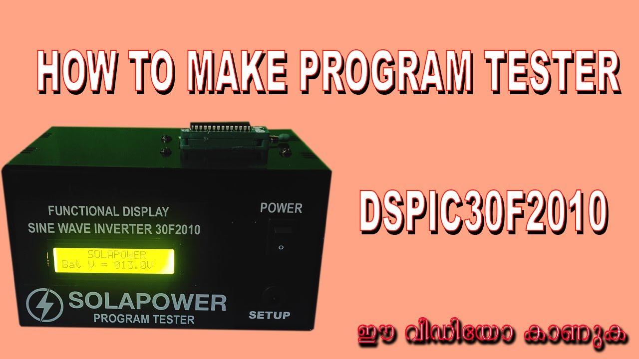 How to make a sine wave inverter program tester I dspic30F2010 I