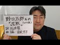 13 野口五郎氏の「沈黙」(「(77年版)Goro In Nissei Theatre」13曲目 (ライブ盤トーク第7弾。 野口氏の音源、映像等は、使っておりません。)