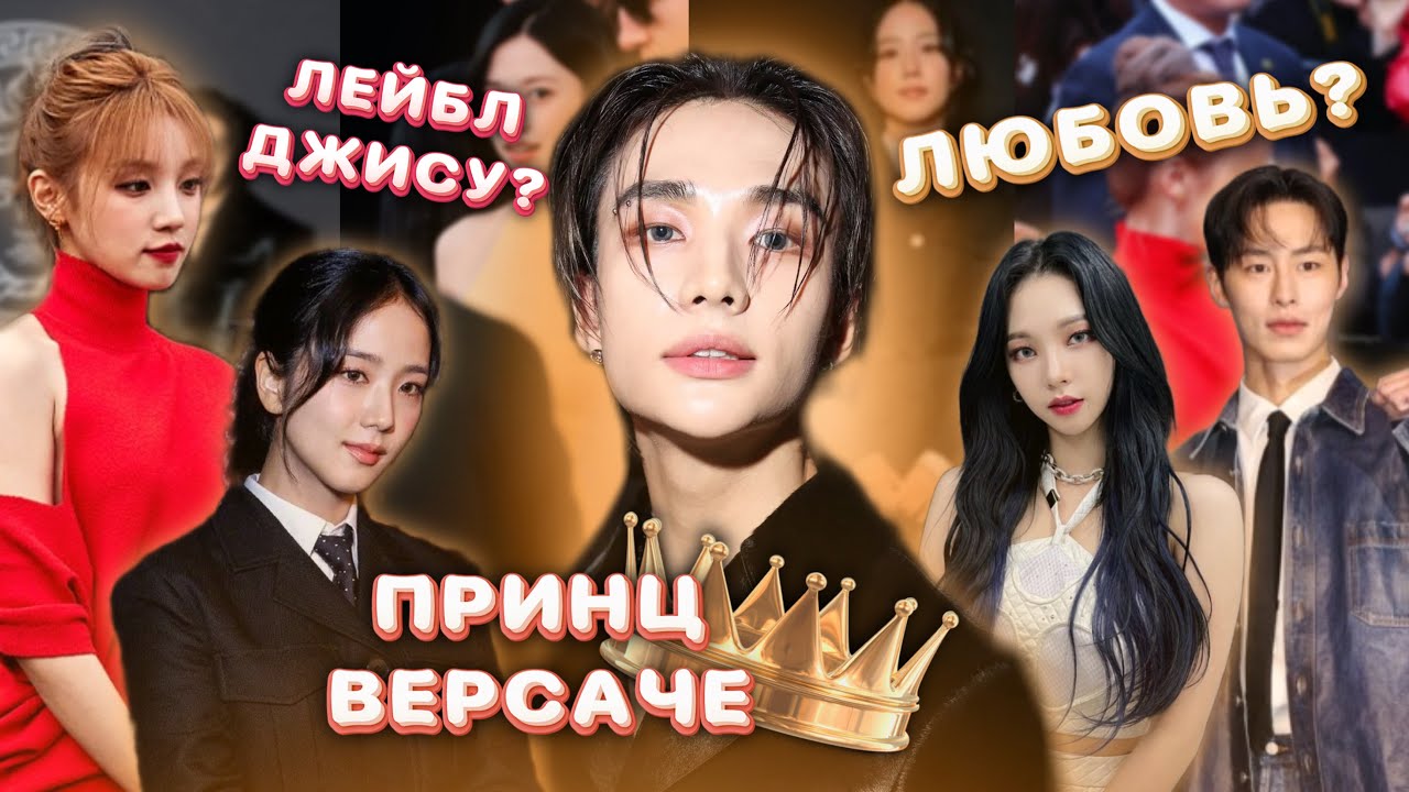 ПРИНЦ ХЕНДЖИН | КАРИНА ВСТРЕЧАЕТСЯ? | ХУДШАЯ ПРЕМИЯ | ЧА ЫНУ ВСПОМНИЛ ...