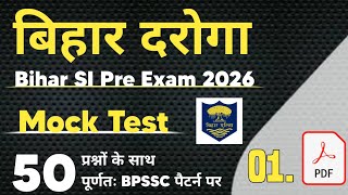 Bihar Daroga/SI mock test | Bihar Daroga practice set | Bihar Si mock test | Bihar SI practice set