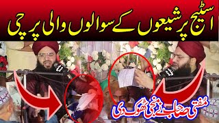 Mufti Samar Abbas Attari Qadri Vs Shia Mufti Samar Abbas Attari 2023 Ali 4k Video