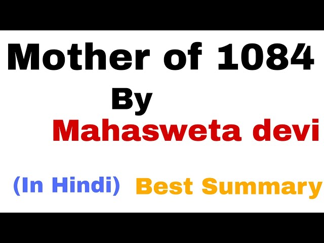 the mother of 1084