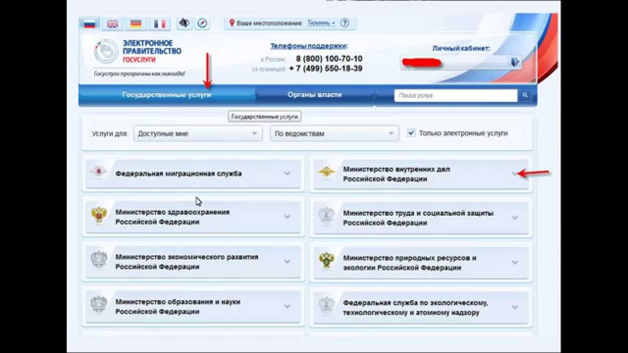 Генератор штрафов гибдд
