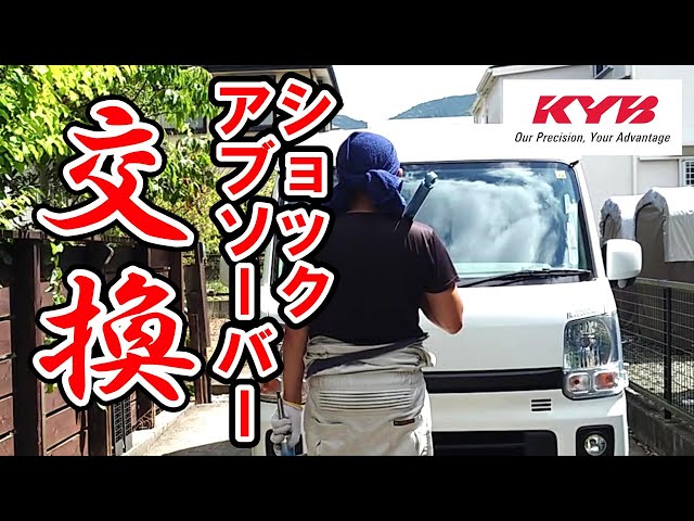 :使用距離浅:スズキエブリィda64 カヤバNEW SR Special 使用距離浅:スズキエブリィda64 カヤバNEW SR Special - メルカリ