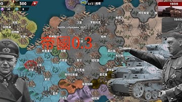[World Conquer 4 extended mod][Reich ]0.3 official video