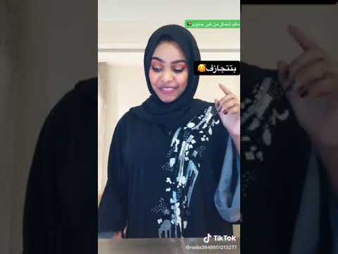 كنداكة ندى اكيد بتجازف