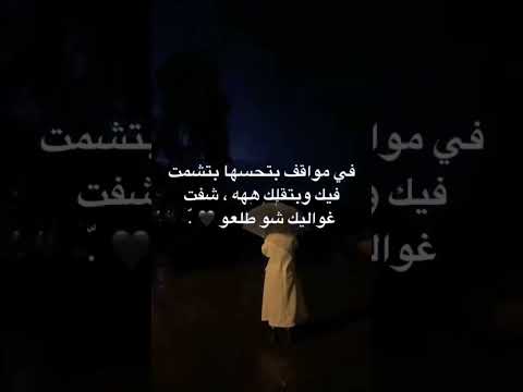هناك كلام لا ي حكى ابدا يهلكنا ويفتح ابوابا نحن بغنى عنها لندرك دائما أن الصمت افضل بكل الأوقات