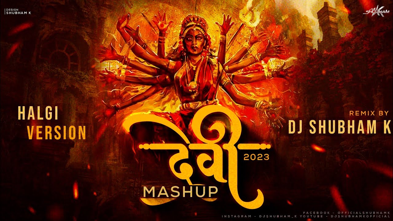 Devi Mashup Halgi Mix  Nonstop Devi Song DJ Mix  DJ Shubham K  Aaradhi Song DJ Mix