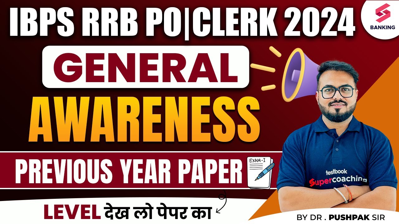 IBPS RRB PO & Clerk 2024 | IBPS RRB Previous Year Question Paper ...