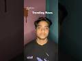 Trending News: Bhai Ruk Jaa ‼️ Ep 45 | Daily news | War News | Petrol | Jubeen Garg #shorts