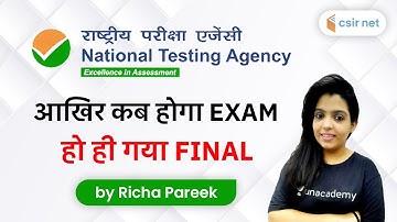 NTA NEET Exam 2020 | NEET Schedule Released | Check NEET Exam Dates & Admit Card Here | Richa Pareek