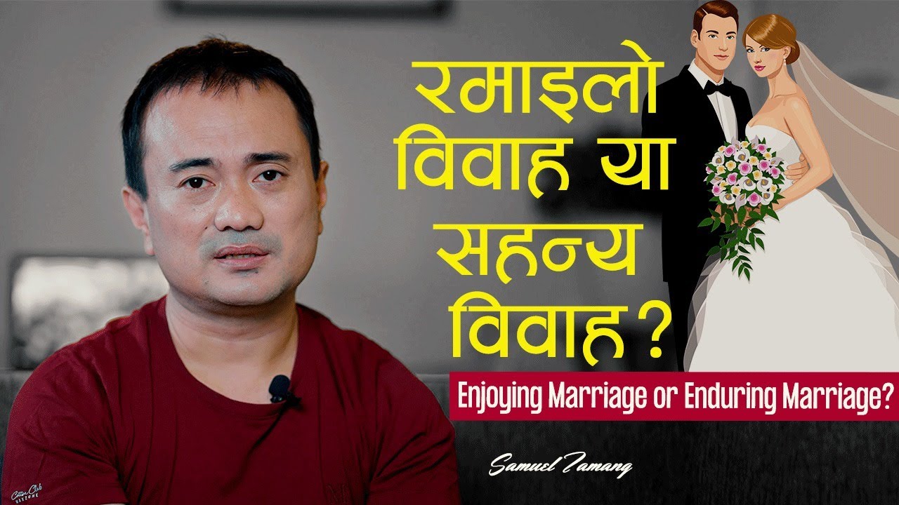 ENJOYING MARRIAGE OR ENDURING MARRIAGE? Samuel Tamang II Nepali