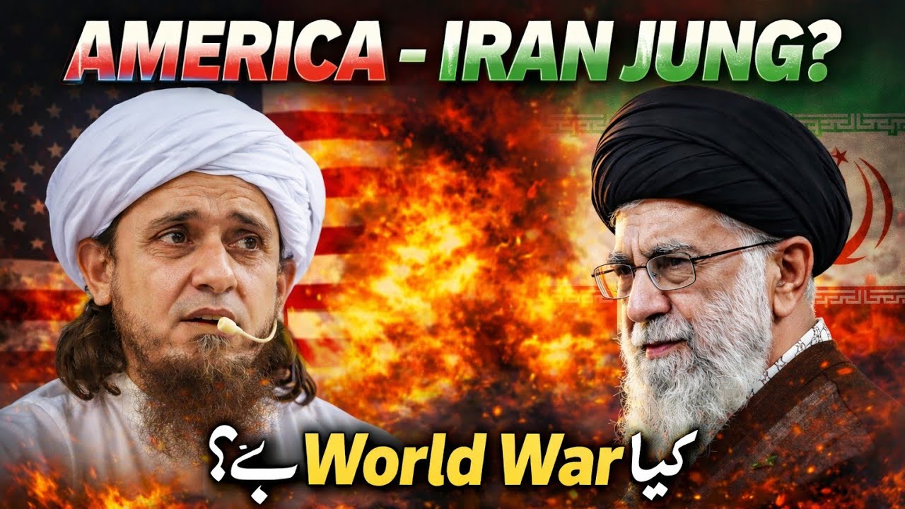 Iran America War | Mufti Tariq Masood | Islamic Views | 