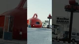 Bon Cafe In Jeddah, Saudi Arabia