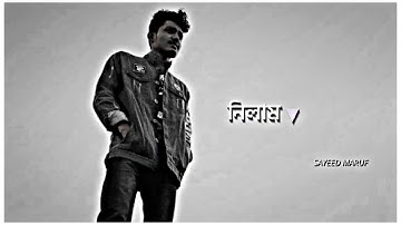 Encore - স্রোতস্বীনি Song xml | new trend xml | trend xml | bangla sad song.#xml #xmlpreset