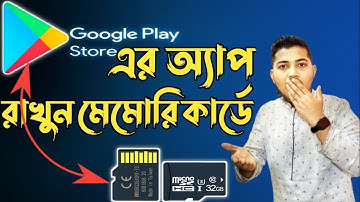 how to backup installed google play store app in Memory Card ? Save apps in file manager 2023