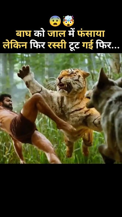 RRR full movie in hindi (part 2)#rrr #movie #jrntr #ramcharan #ssrajamouli