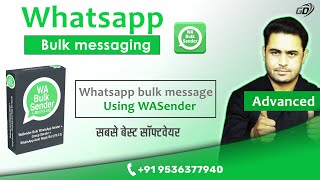 Whatsapp bulk messaging software free download | how to send bulk message on whatsapp using wasender screenshot 4