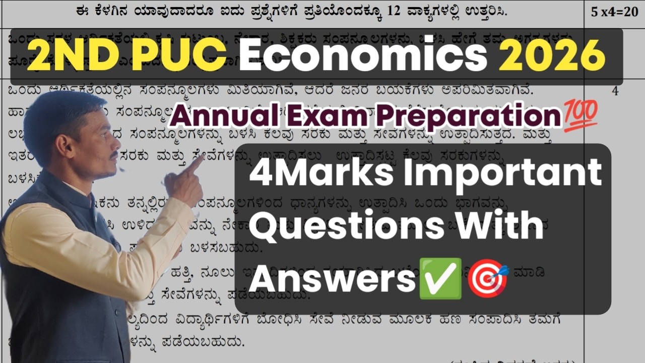2nd  PUC Economics 2026 |  4 marks important questions with answers | Annual Exam Preparation 2026