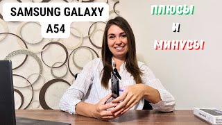 : Samsung Galaxy A54  2-   /   ?    