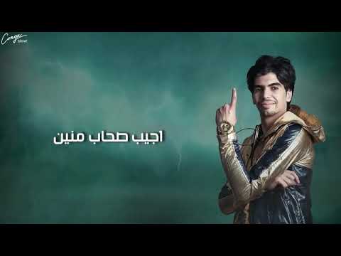 مهرجان اتغيرت ملامحي حسن البرنس وجاكسون