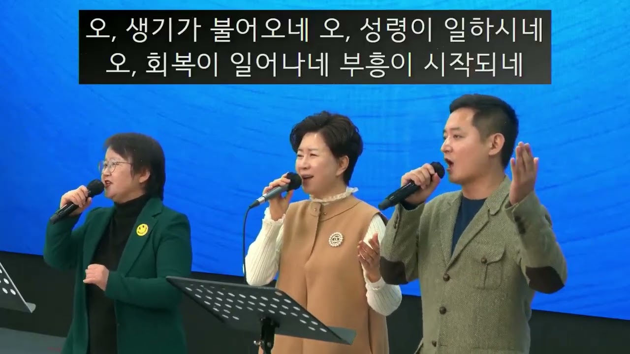 26 3 8주일 오후 7시 김록이목사강사 양평힐링기도원예배 찬양인도 #김록이목사 #양평힐링기도원 #실사원