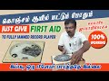 இப்படி ஒரு பிளேயர் பார்த்ததே இல்லை | Fully Jammed Record Player 100% Working