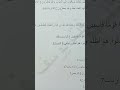 متشابهات جزء الذاريات مع سور القران الكريم متشابهات جزء الذاريات مع سور القران الكريم