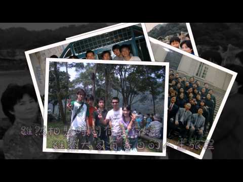 20130519 婚宴第一次進場 成長MV