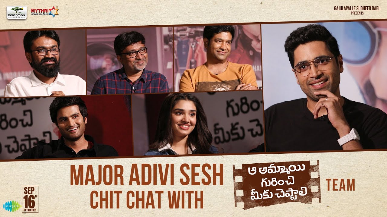 Major Adivi Sesh Chit Chat With Aa Ammayi Gurinchi Meeku Cheppali Movie Team