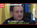 【ウクライナ侵攻】"総攻撃"に備えるウクライナ  首都包囲を目指すロシア