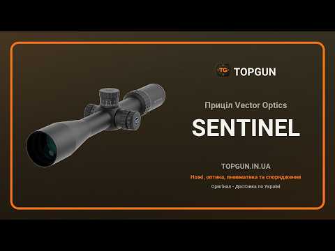 Приціл оптичний Vector Optics Sentinel 4-16x44 (30 мм) FFP illum. VSE-3 MOA, видео 1