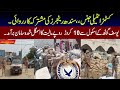 Joint action of Customs Intelligence | and Sindh Rangers.Smuggled goods worth Rs 10 crore were ||