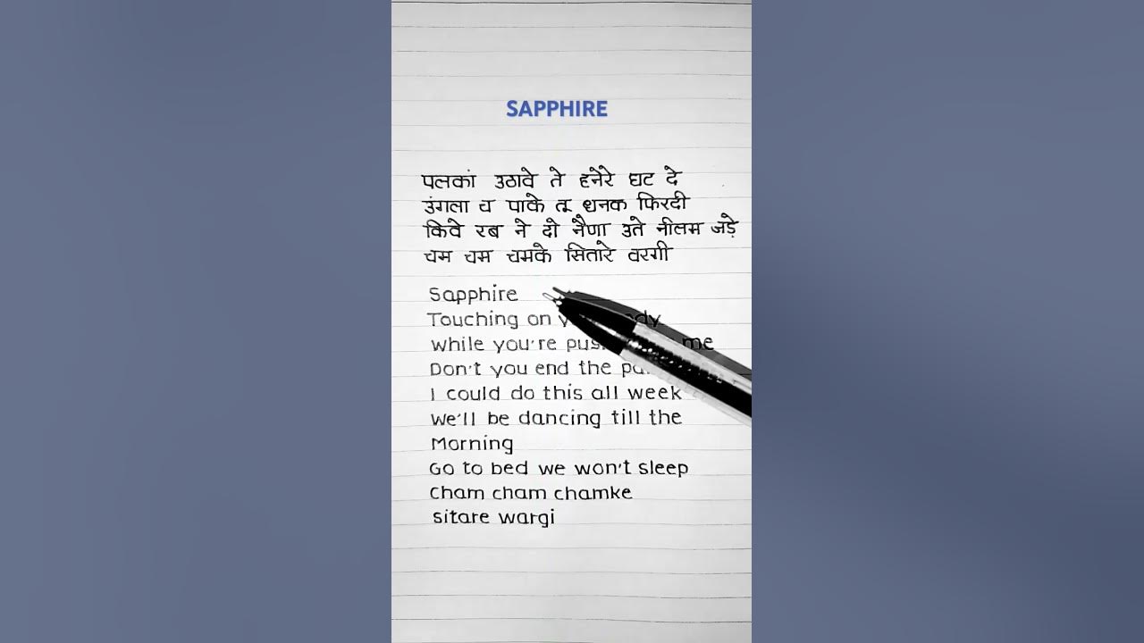 Ed Sheeran - 🌻Sapphire (Lyrics) Ft. Arijit Singh