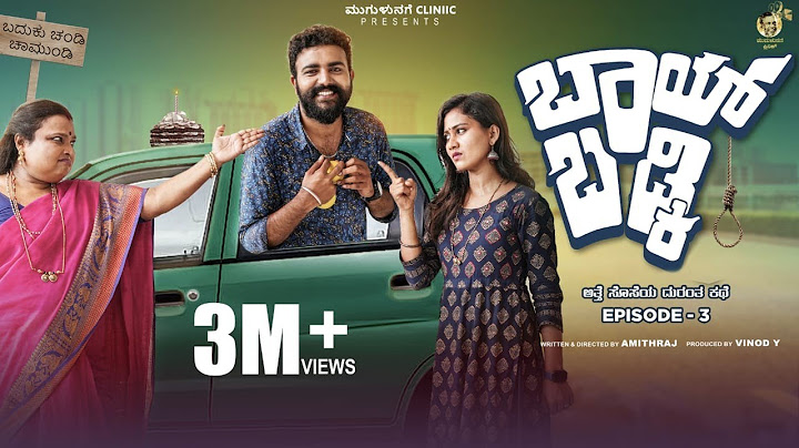 Baibadki Episode 3 Official 4k Video | Amith Raj | Gowrav Shetty | Vinod Y | Belli Paradhe Studios