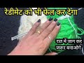 Very Beautiful Knitting Design Pattern For Sweater,Jacket,Cardigan, रेडीमेड लुक में न्यू स्वेटर