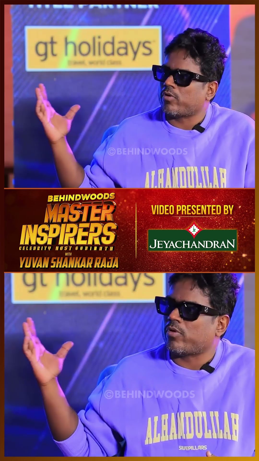 'உங்க அப்பா அவ்வலோதான் அப்டின்னுலாம் சொன்னாங்க' Yuvan