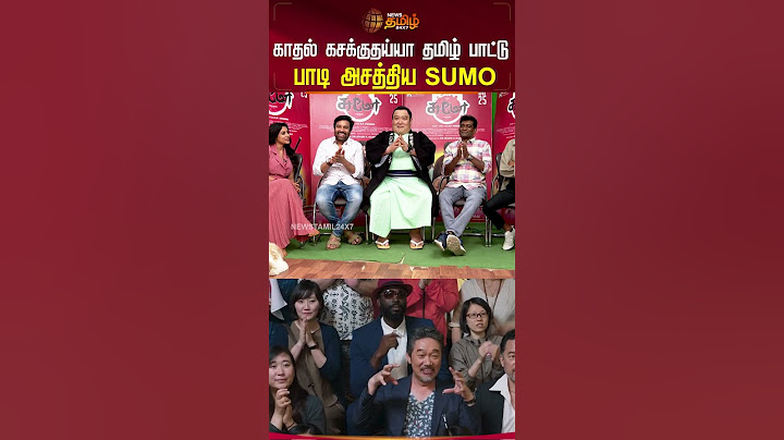 காதல் கசக்குதய்யா தமிழ் பாட்டு பாடி அசத்திய SUMO | Sumo Team Fun Interview | Mirchi Shiva