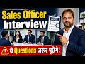 Sales Officer Interview questions in hindi | Sales Officer Job Interview | Sales Officer Work