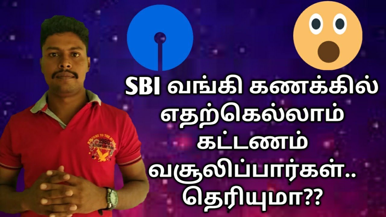 SBI All Charges | SBI Bank All Charges rate | Star Online