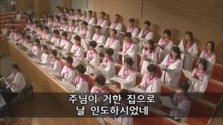 일산순복음 예수가족교회 160821 호산나성가대 [내 목자는 사랑의 왕]