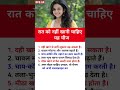 #motivational#motivation #shorts#ias#ips#short#knowledge#upsc