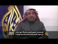 الواقع العربي-**ير المساعدات الخليجية ل**ر